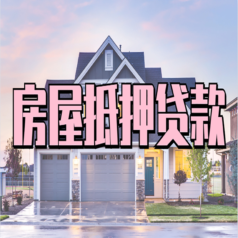 黄浦私人借款条件