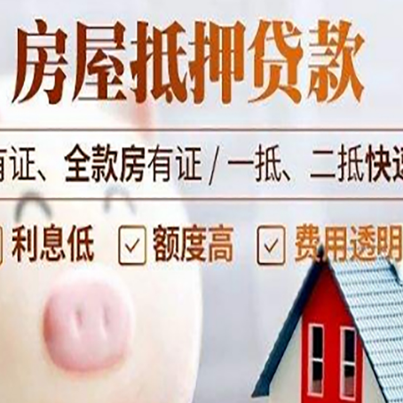 黄浦汽车抵押贷款有什么常见问题?