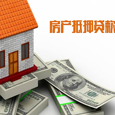 黄浦按揭房抵押贷款逾期怎么办?