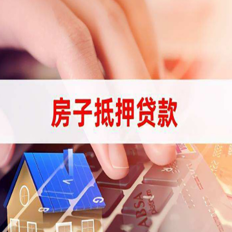 黄浦贷款公司正规的有哪些新渝启服