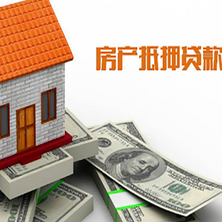 黄浦贷款助贷公司新渝启服的政策