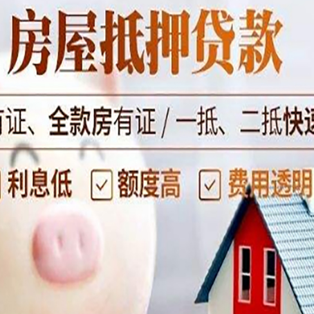 黄浦贷款助贷公司新渝启服靠谱公司