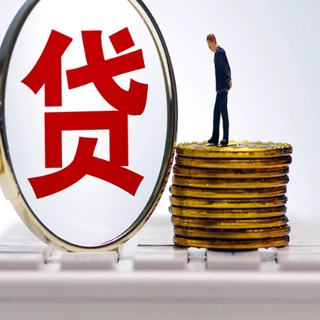黄浦房产抵押贷款需要的资料有哪些?