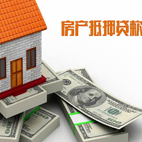 黄浦房子抵押贷款会受征信有逾期的影响吗?